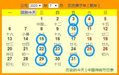 20207·_(ki)I(y)һ[