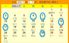 20208·_(ki)I(y)һ[