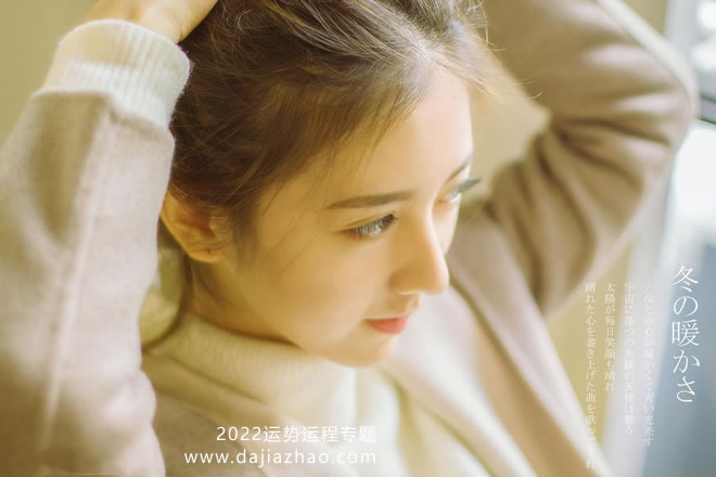 1970年屬狗人2022年運(yùn)勢(shì)女性-70年52歲屬狗女2022年每月運(yùn)程詳解