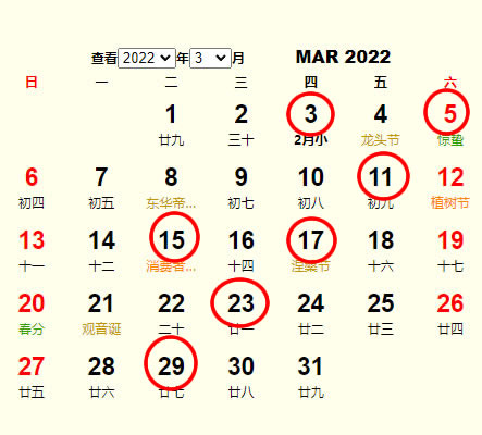 20223_(ki)I(y)ղԃ