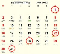 20221_(ki)I(y)ղԃ