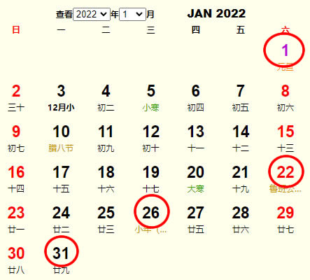 20221_(ki)I(y)ղԃ
