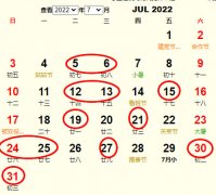 20227_(ki)I(y)ղԃ