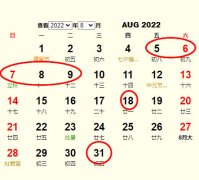 20228_(ki)I(y)ղԃ