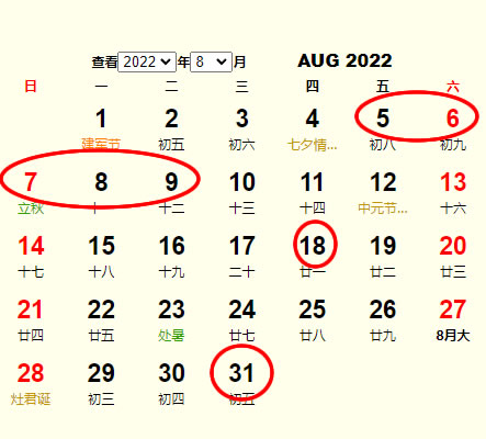 20228_(ki)I(y)ղԃ