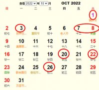 202210_(ki)I(y)ղԃ