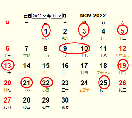 202211°Ҽղԃ(xn)
