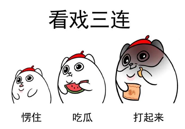 夢見看戲聽?wèi)?