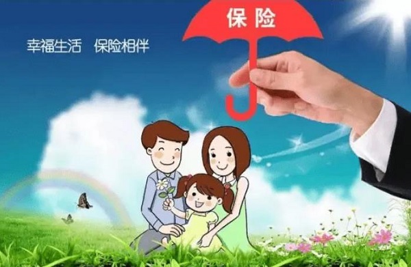 夢(mèng)見參加保險(xiǎn)