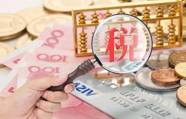 夢見繳稅