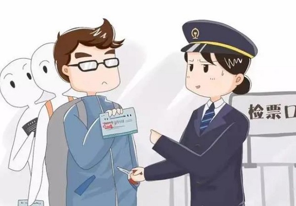 夢見火車票 做夢夢見火車票是什么預(yù)兆 夢見火車票好不好