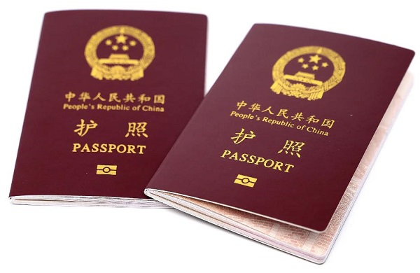 夢見旅行護照 做夢夢見旅行護照是什么預兆 夢見旅行護照好不好
