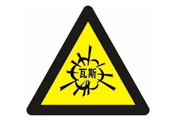 夢見瓦斯 做夢夢見瓦斯是什么預兆 夢見瓦斯好不好