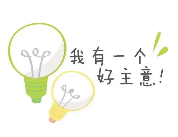 夢見主意 做夢夢見主意是什么預兆 夢見主意好不好
