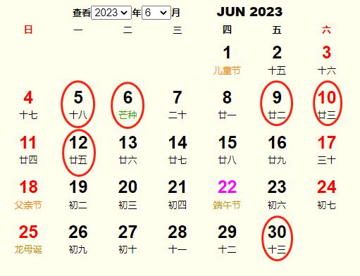 20236ӆS m20236ӆĺ