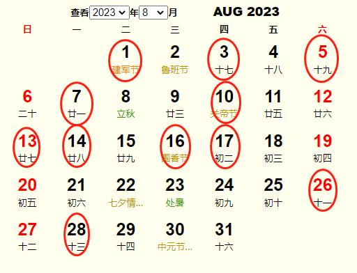 20238½YS m20238½Yĺ