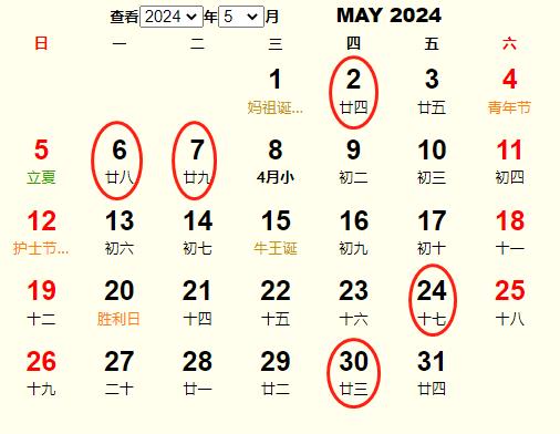 20245ӆS m20245ӆĺ