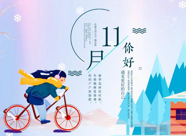11月1日生日書_出生日的幸運(yùn)數(shù)字
