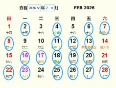 20262¼S m20262¼ĺ