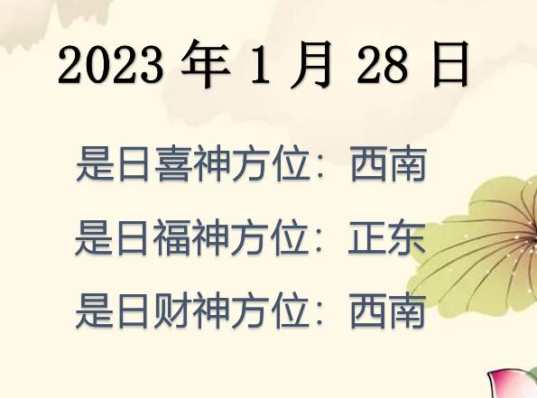2023128ؔλԃ-2023128ؔϲλȫ