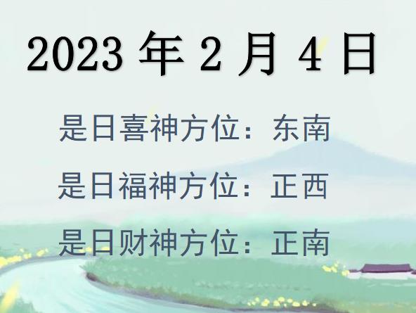 202324ؔλԃ-202324ؔϲλȫ