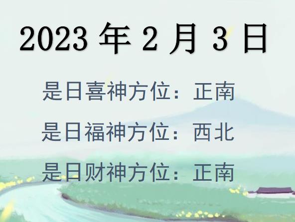 202323ؔλԃ-202323ؔϲλȫ