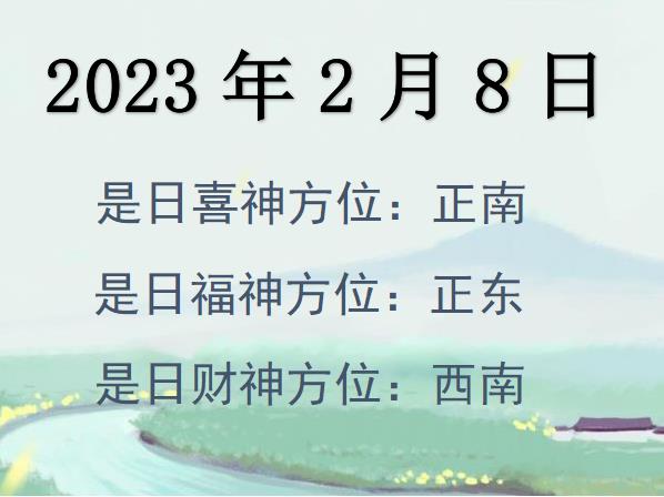 202328ؔλԃ-202328ؔϲλȫ