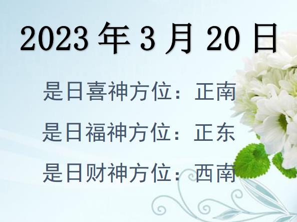 2023320ؔ(ci)λԃ-2023320ؔ(ci)ϲλȫ