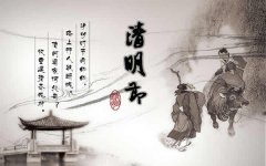 ʲôr(sh)ǎ