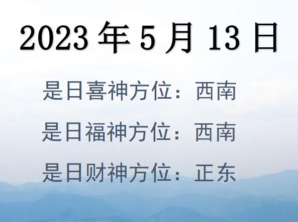2023513ؔλԃ-2023513ؔϲλȫ