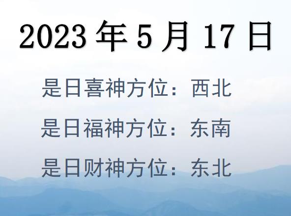 2023517ؔλԃ-2023517ؔϲλȫ