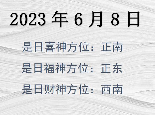 202368ؔλԃ-202368ؔϲλȫ