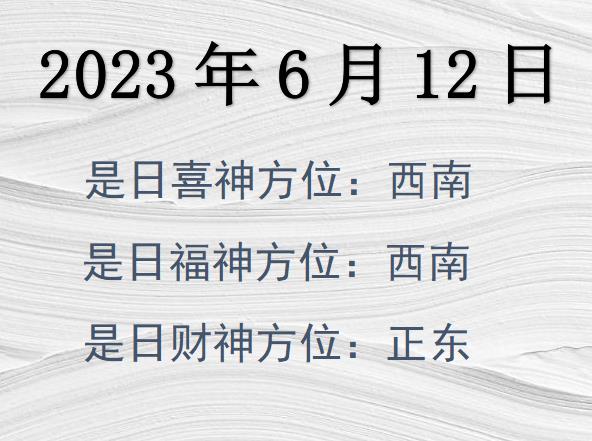 2023612ؔ(ci)λԃ-2023612ؔ(ci)ϲλȫ