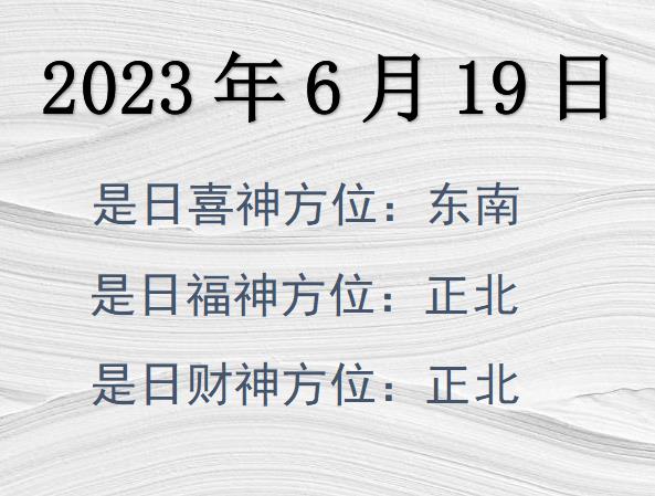 2023619ؔ(ci)λԃ-2023619ؔ(ci)ϲλȫ