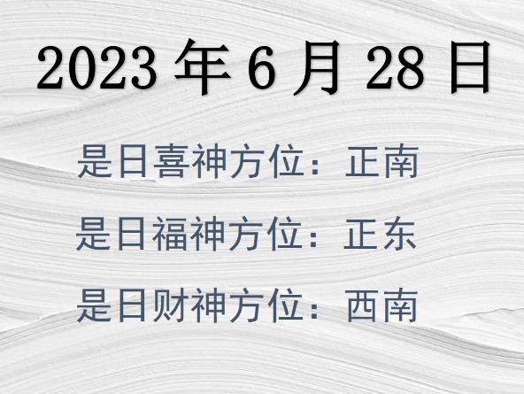 2023628ؔ(ci)λԃ-2023628ؔ(ci)ϲλȫ