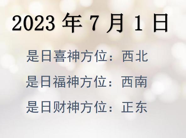 202371ؔ(ci)λԃ(xn)-202371ؔ(ci)ϲλȫ