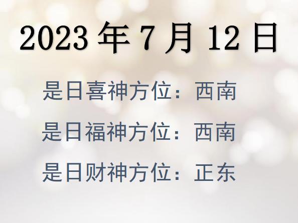 2023712ؔ(ci)λԃ-2023712ؔ(ci)ϲλȫ