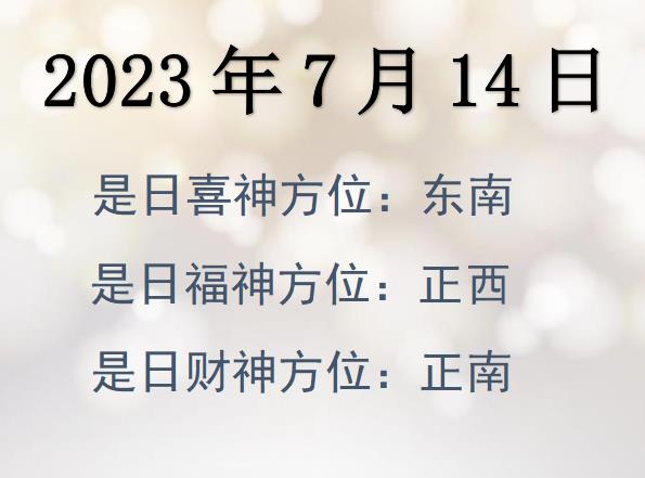 2023714ؔλԃ-2023714ؔϲλȫ