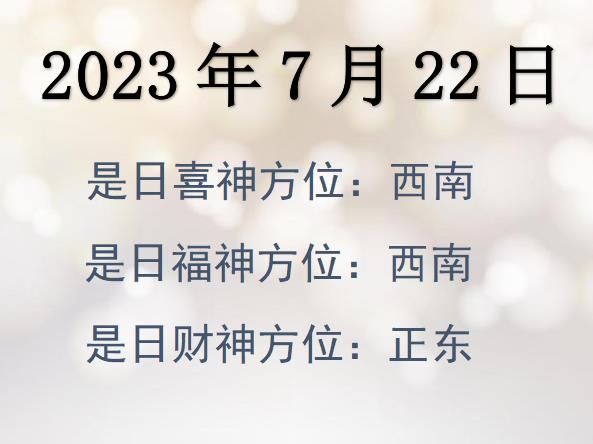 2023722ؔ(ci)λԃ-2023722ؔ(ci)ϲλȫ