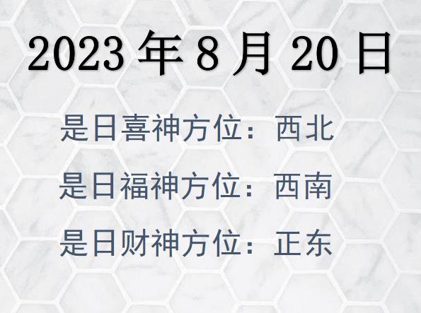 2023820ؔ(ci)λԃ(xn)-2023820ؔ(ci)ϲλȫ