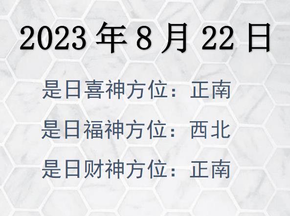 2023822ؔ(ci)λԃ-2023822ؔ(ci)ϲλȫ