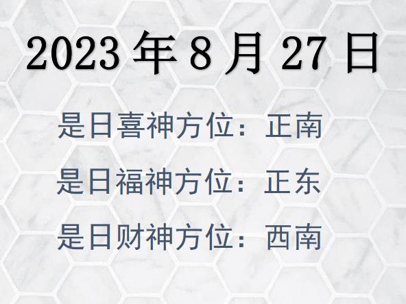 2023827ؔ(ci)λԃ-2023827ؔ(ci)ϲλȫ
