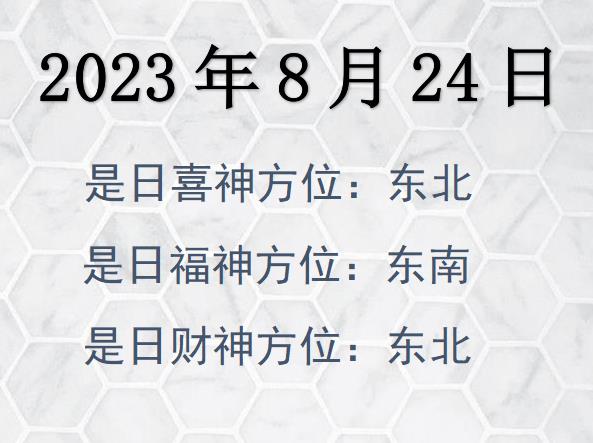 2023824ؔ(ci)λԃ(xn)-2023824ؔ(ci)ϲλȫ