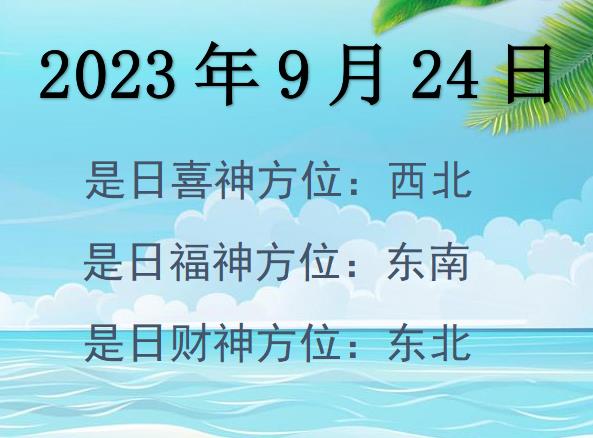2023924ؔ(ci)λԃ(xn)-2023924ؔ(ci)ϲλȫ