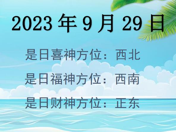 2023929ؔ(ci)λԃ(xn)-2023929ؔ(ci)ϲλȫ