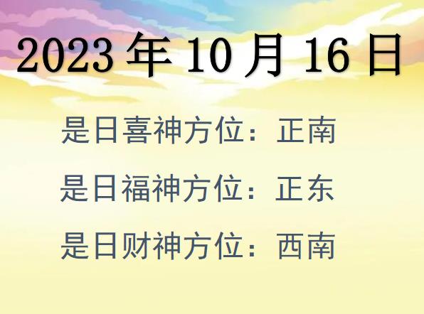 20231016ؔ(ci)λԃ-20231016ؔ(ci)ϲλȫ