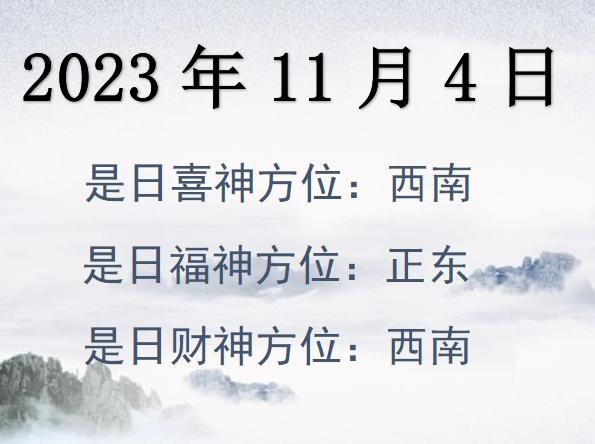 2023114ؔ(ci)λԃ-2023114ؔ(ci)ϲλȫ