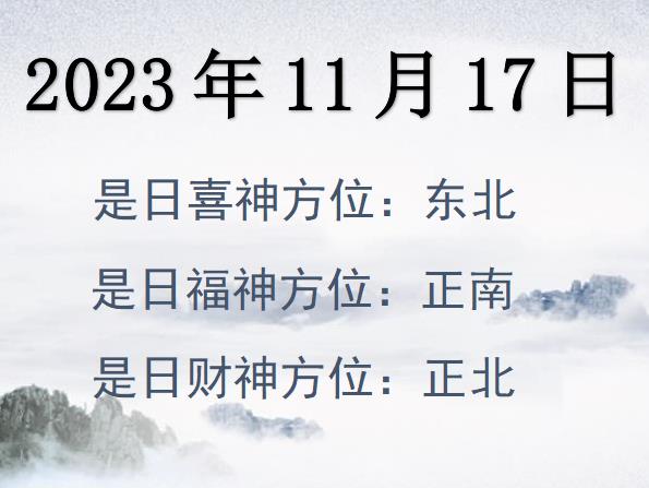 20231117ؔ(ci)λԃ(xn)-20231117ؔ(ci)ϲλȫ