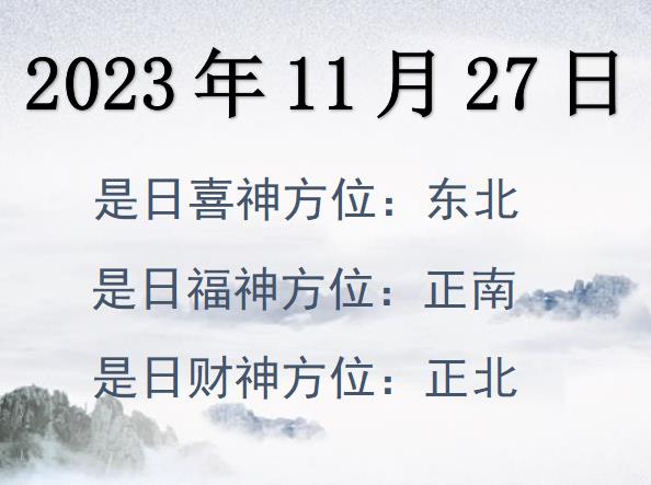20231127ؔ(ci)λԃ(xn)-20231127ؔ(ci)ϲλȫ