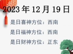 20231219ؔ(ci)λԃ-20231219ؔ(ci)ϲλȫ